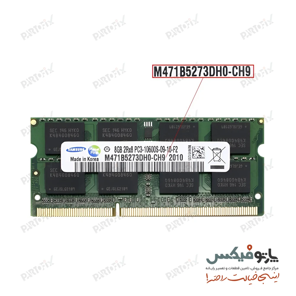 رم لپ تاپ 8 گیگابایت سامسونگ DDR3 1333